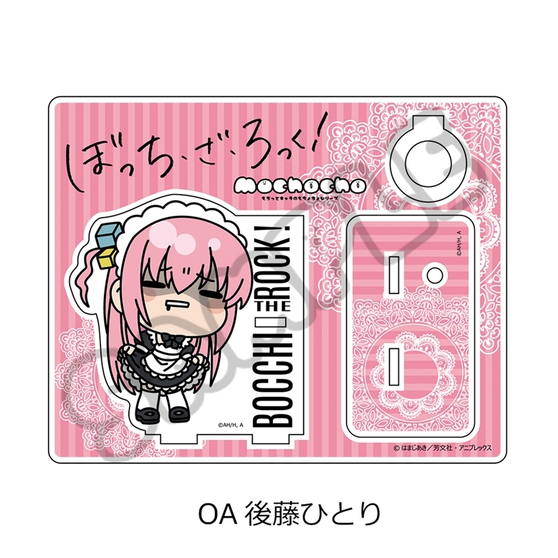 アニメ「ぼっち・ざ・ろっく!」第6弾 アクリルスタンド OA(後藤ひとり) - 公式商品画像 | AniSmile