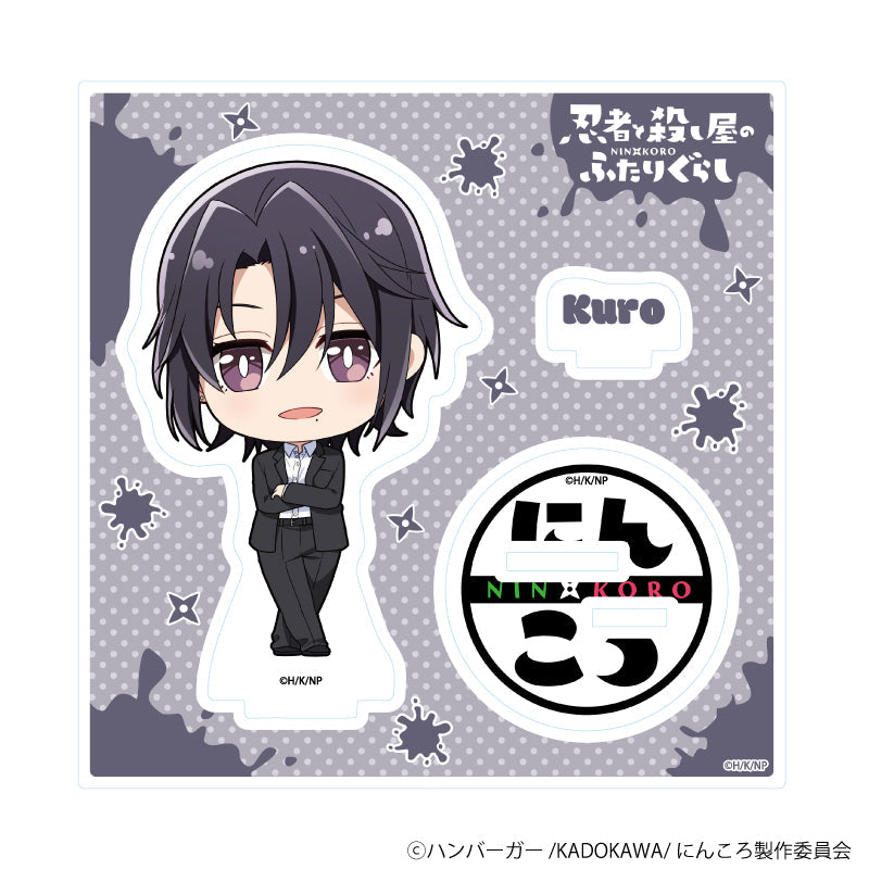 アクリルスタンドプレート「アニメ『忍者と殺し屋のふたりぐらし』」04/黒(ミニキャライラスト) - 公式商品画像 | AniSmile