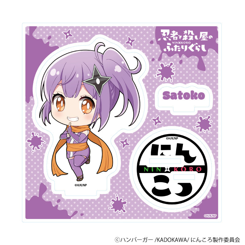 アクリルスタンドプレート「アニメ『忍者と殺し屋のふたりぐらし』」01/草隠さとこ(ミニキャライラスト) - 公式商品画像 | AniSmile