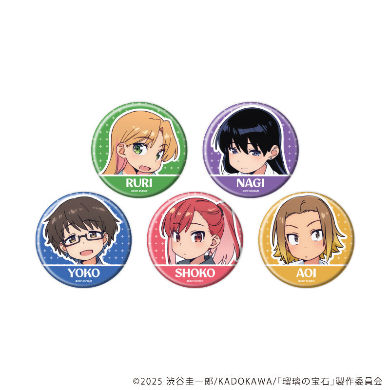 缶バッジ「TVアニメ『瑠璃の宝石』」02/ブラインド(全5種)(公式イラスト) - 公式商品画像 | AniSmile
