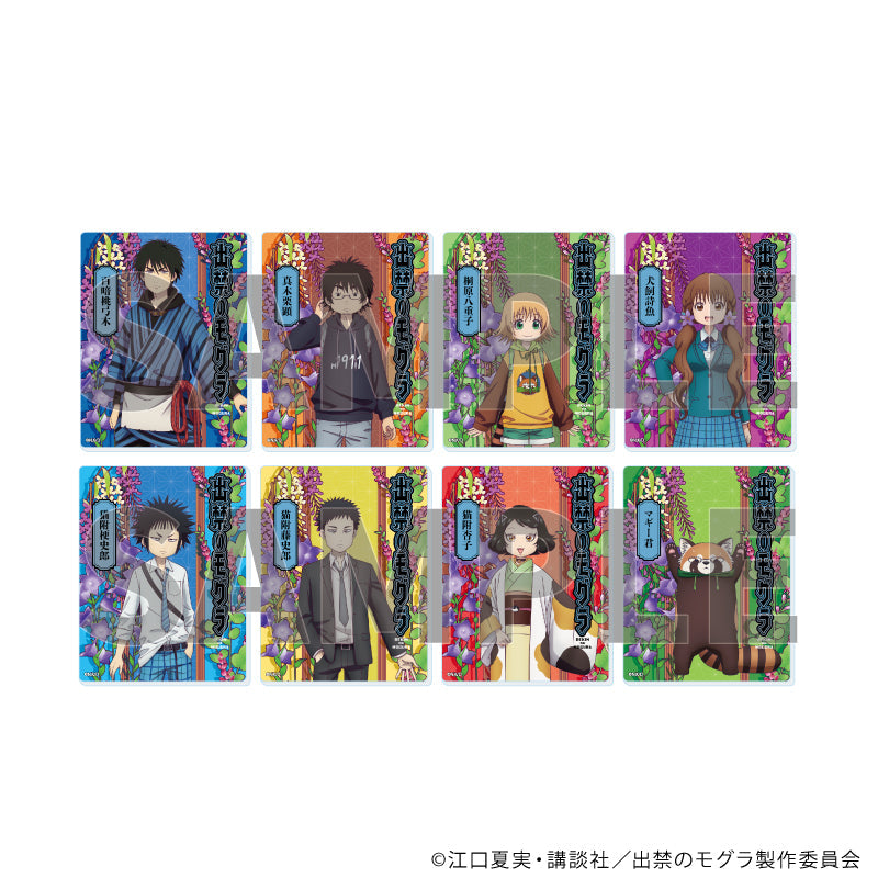 アクリルカード「TVアニメ『出禁のモグラ』」01/ブラインド(全8種)(公式イラスト) - 公式商品画像 | AniSmile