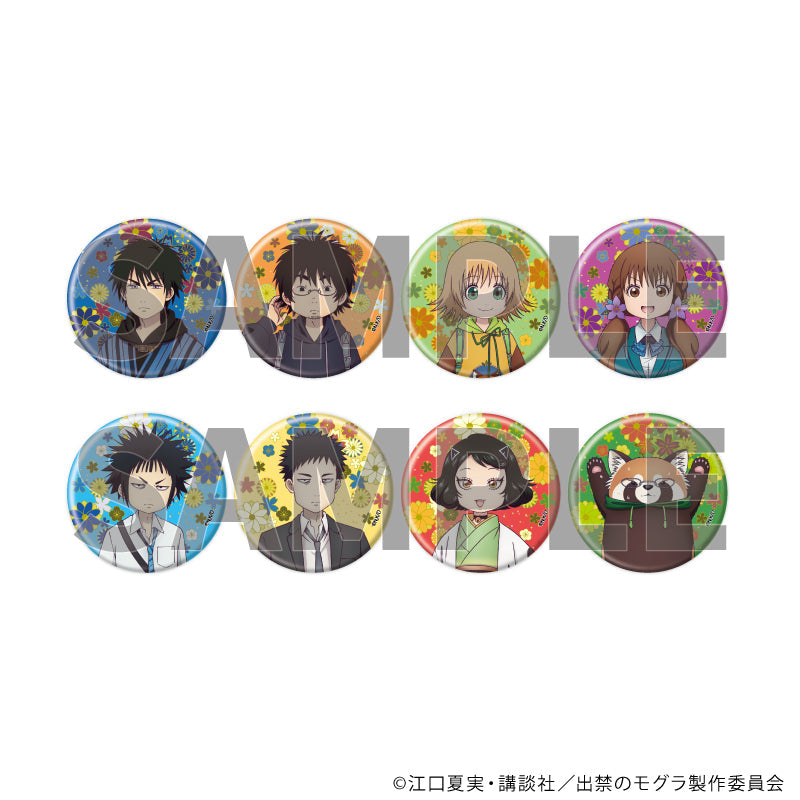 缶バッジ「TVアニメ『出禁のモグラ』」01/ブラインド(全8種)(公式イラスト) - 公式商品画像 | AniSmile