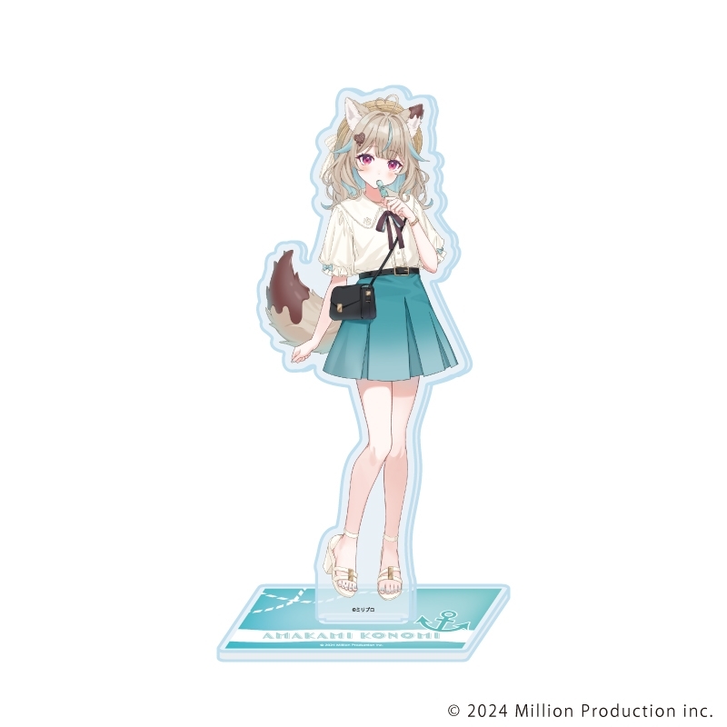 アクリルスタンド「Million Production」11/甘狼このみ 夏デートver.(描き起こしイラスト) - 公式商品画像 | AniSmile