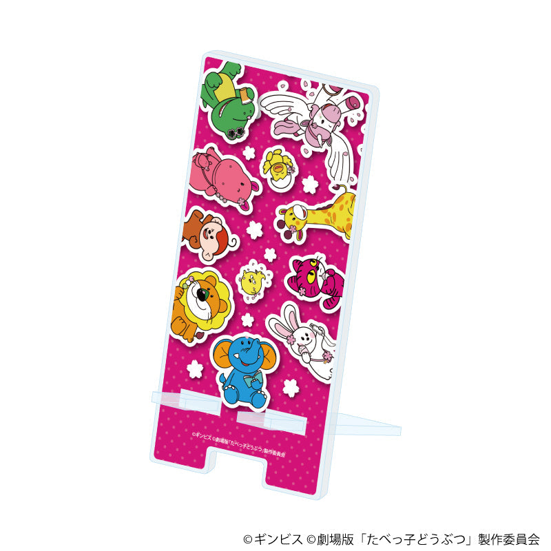 スマキャラスタンド「たべっ子どうぶつ THE MOVIE」01/集合デザイン(描き起こしイラスト) - 公式商品画像 | AniSmile