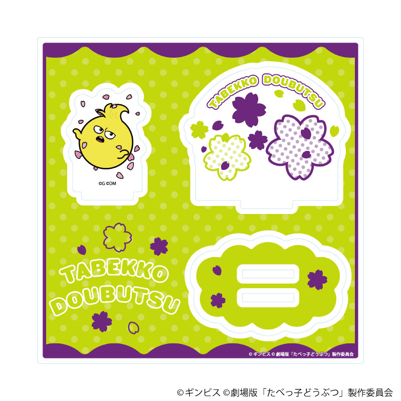 アクリルスタンドプレート「たべっ子どうぶつ THE MOVIE」11/ゴッチャン(描き起こしイラスト) - 公式商品画像 | AniSmile
