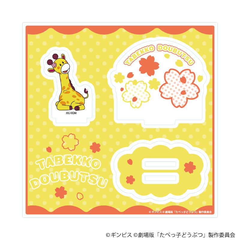 アクリルスタンドプレート「たべっ子どうぶつ THE MOVIE」08/きりんちゃん(描き起こしイラスト) - 公式商品画像 | AniSmile