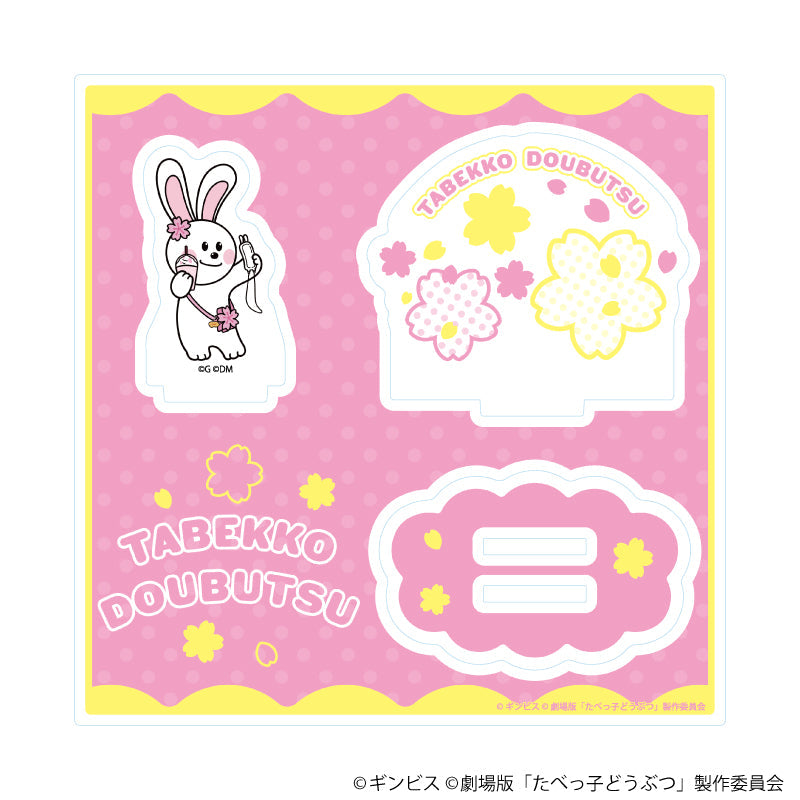 アクリルスタンドプレート「たべっ子どうぶつ THE MOVIE」06/うさぎちゃん(描き起こしイラスト) - 公式商品画像 | AniSmile