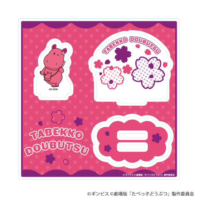 アクリルスタンドプレート「たべっ子どうぶつ THE MOVIE」04/かばちゃん(描き起こしイラスト) - 公式商品画像 | AniSmile