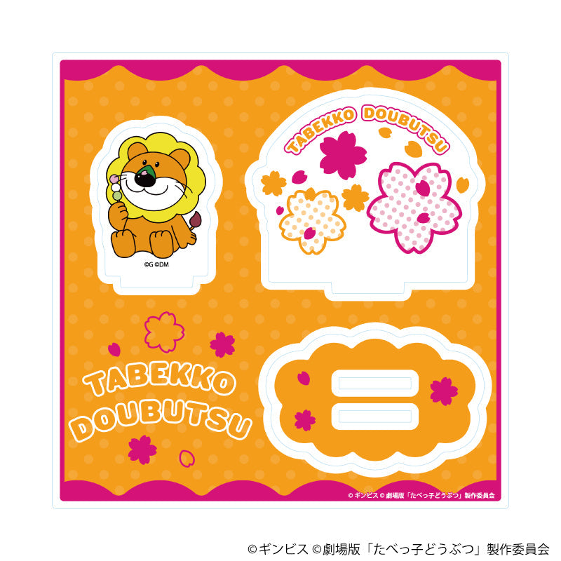アクリルスタンドプレート「たべっ子どうぶつ THE MOVIE」01/らいおんくん(描き起こしイラスト) - 公式商品画像 | AniSmile