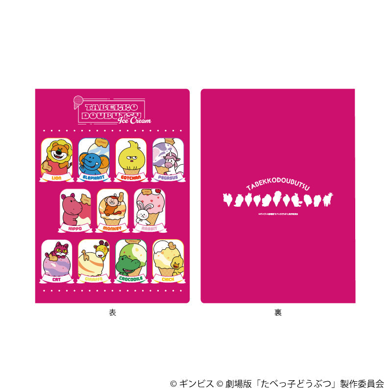 プレミアムポストカードホルダー「たべっ子どうぶつ THE MOVIE」01/集合デザイン(描き起こしイラスト) - 公式商品画像 | AniSmile