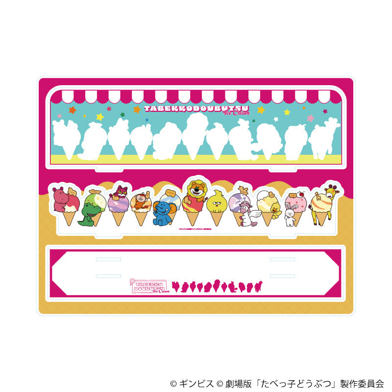 アクリルジオラマ「たべっ子どうぶつ THE MOVIE」02/整列デザイン(描き起こしイラスト) - 公式商品画像 | AniSmile
