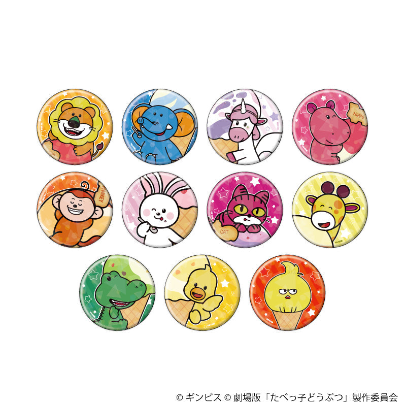 ホログラム缶バッジ(57mm)「たべっ子どうぶつ THE MOVIE」03/ブラインド(全11種)(描き起こしイラスト) - 公式商品画像 | AniSmile