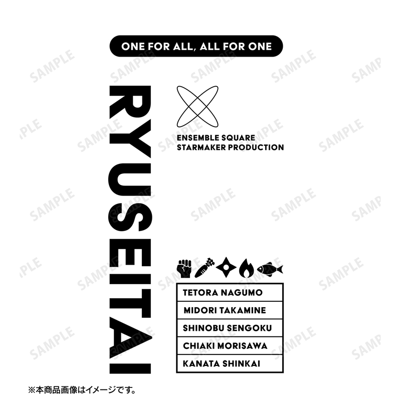 あんさんぶるスターズ!! 流星隊 エマージェンシー!防災セット 画像 4 | AniSmile