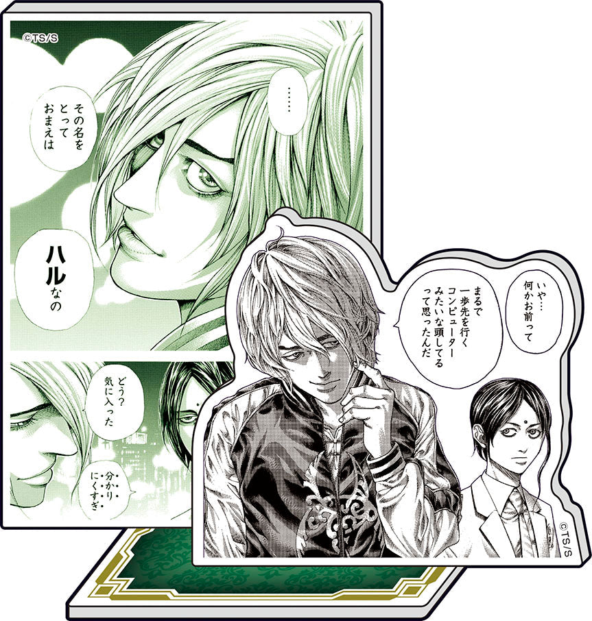 嘘喰い アクリル台詞スタンド【E】 - 公式商品画像 | AniSmile
