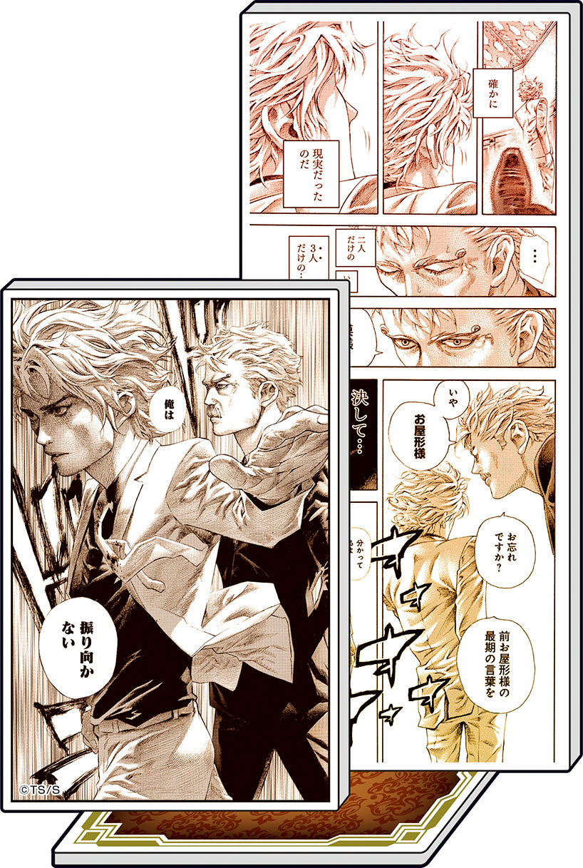 嘘喰い アクリル台詞スタンド【D】 画像 2 | AniSmile