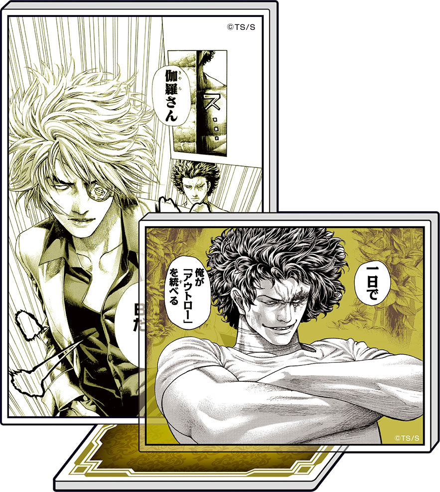 嘘喰い アクリル台詞スタンド【C】 - 公式商品画像 | AniSmile