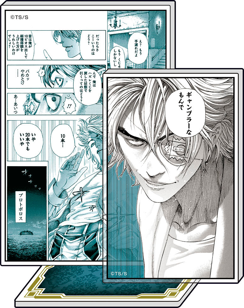 嘘喰い アクリル台詞スタンド【A】 画像 2 | AniSmile
