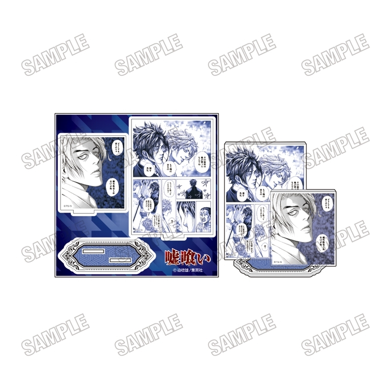 アクリル台詞スタンド【キャラウムカフェコラボver.】【D】 - 公式商品画像 | AniSmile