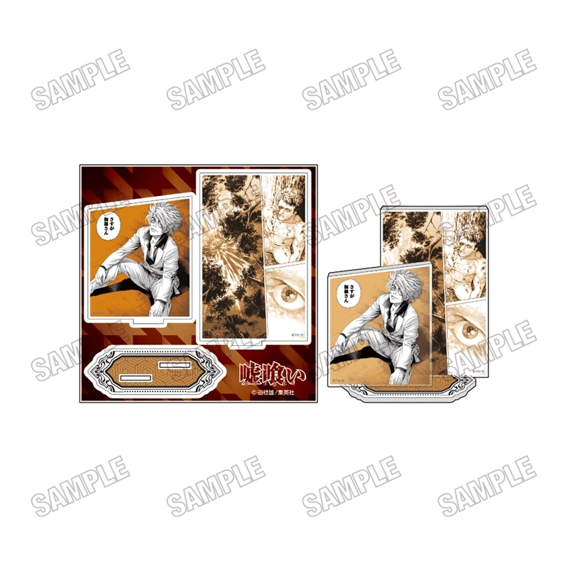 アクリル台詞スタンド【キャラウムカフェコラボver.】【C】 画像 2 | AniSmile