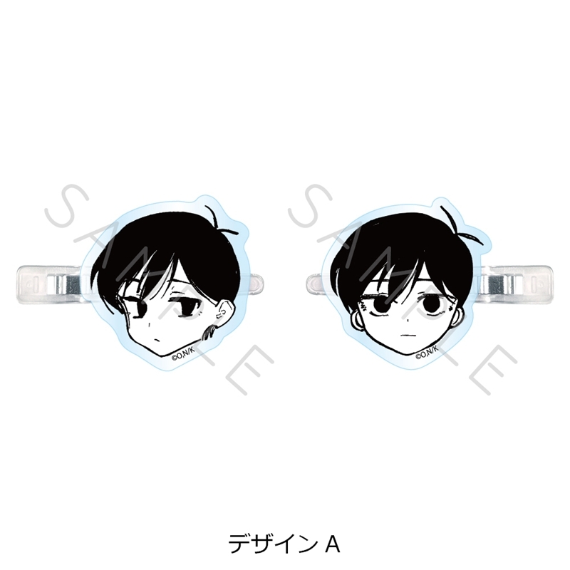 『OMORI』 前髪クリップ デザインA - 公式商品画像 | AniSmile