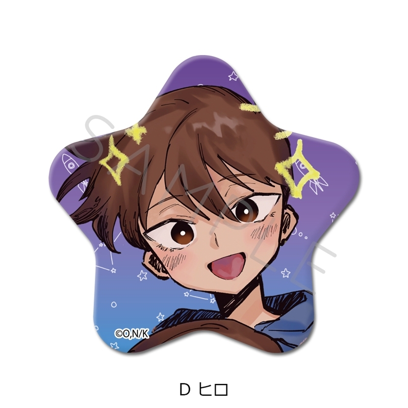 『OMORI』 星形缶バッジ D (ヒロ) 画像 2 | AniSmile