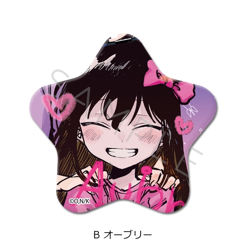 『OMORI』 星形缶バッジ B (オーブリー) 画像 2 | AniSmile