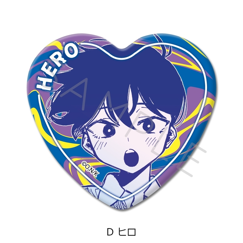 『OMORI』 ハート型缶バッジ D (ヒロ) 画像 2 | AniSmile