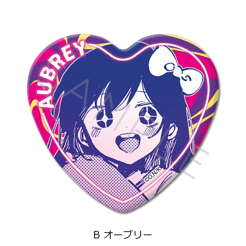 『OMORI』 ハート型缶バッジ B (オーブリー) - 公式商品画像 | AniSmile