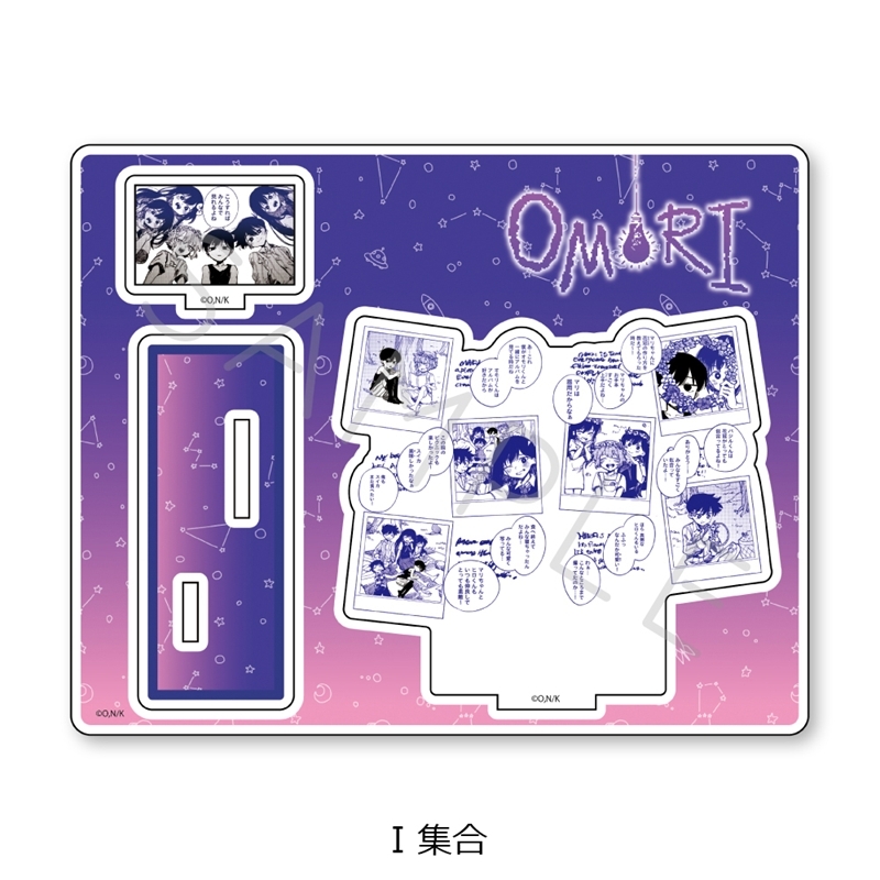 『OMORI』 アクリルスタンド I (集合) 画像 2 | AniSmile