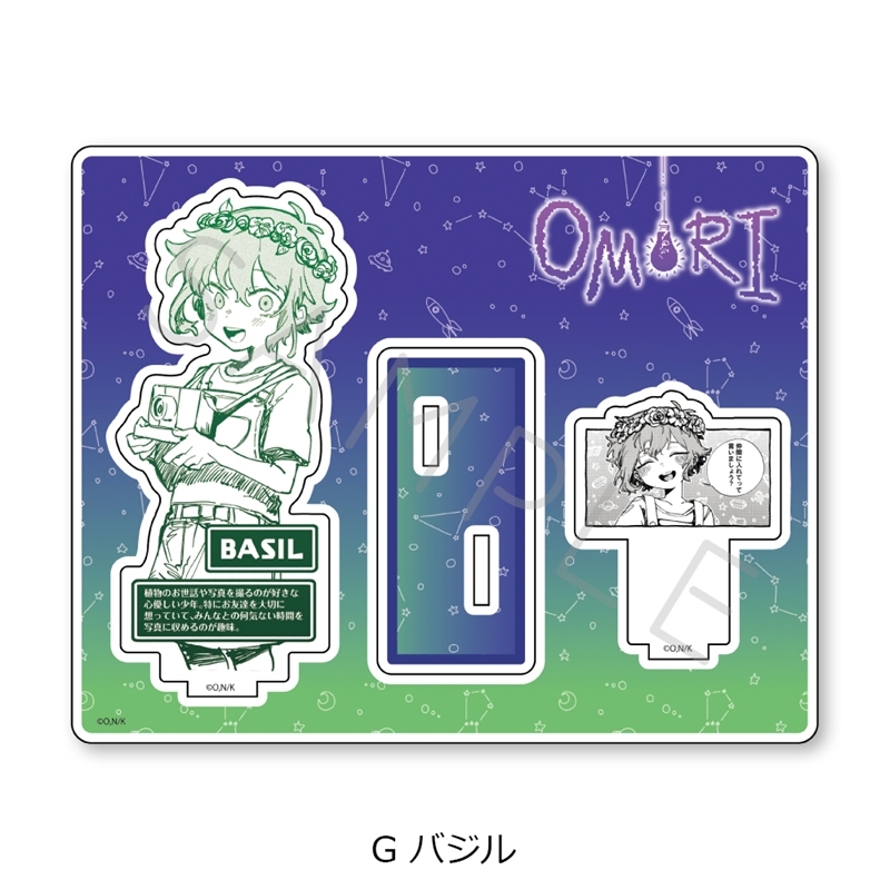 『OMORI』 アクリルスタンド G (バジル) 画像 2 | AniSmile