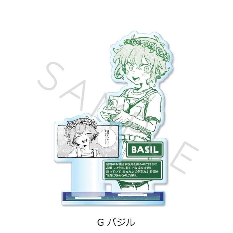 『OMORI』 アクリルスタンド G (バジル) 画像 3 | AniSmile