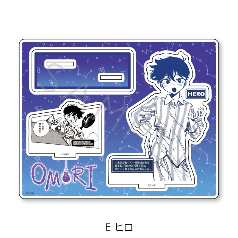 『OMORI』 アクリルスタンド E (ヒロ) - 公式商品画像 | AniSmile