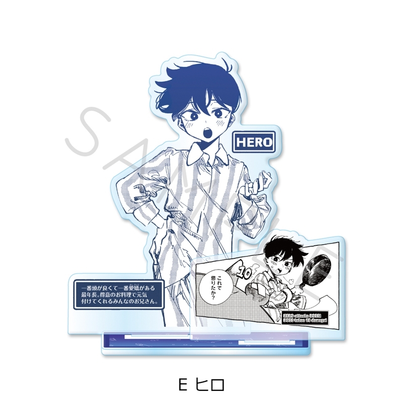『OMORI』 アクリルスタンド E (ヒロ) 画像 3 | AniSmile