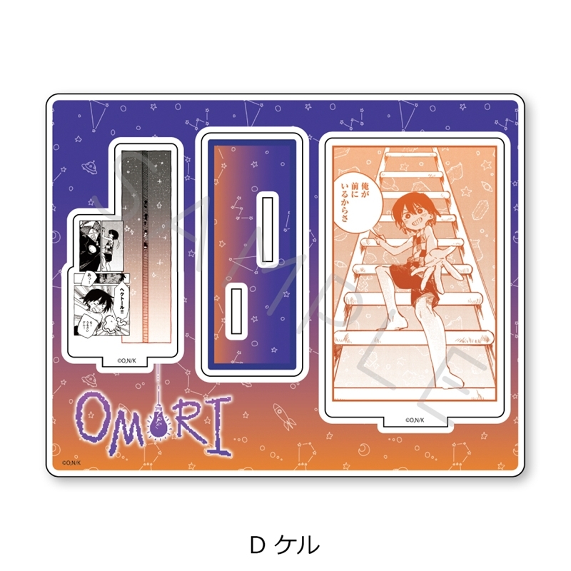 『OMORI』 アクリルスタンド D (ケル) 画像 2 | AniSmile