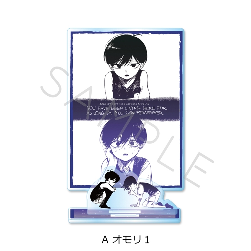 『OMORI』 アクリルスタンド A (オモリ1) 画像 4 | AniSmile