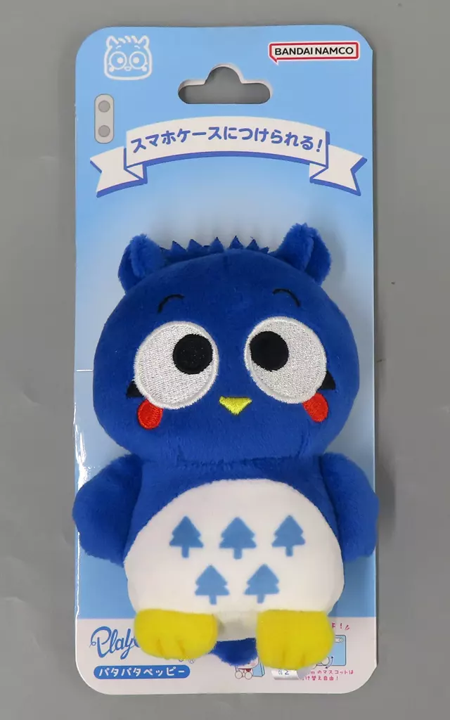 サンリオキャラクターズ PlayCharm パタパタペッピ- - 公式商品画像 | AniSmile