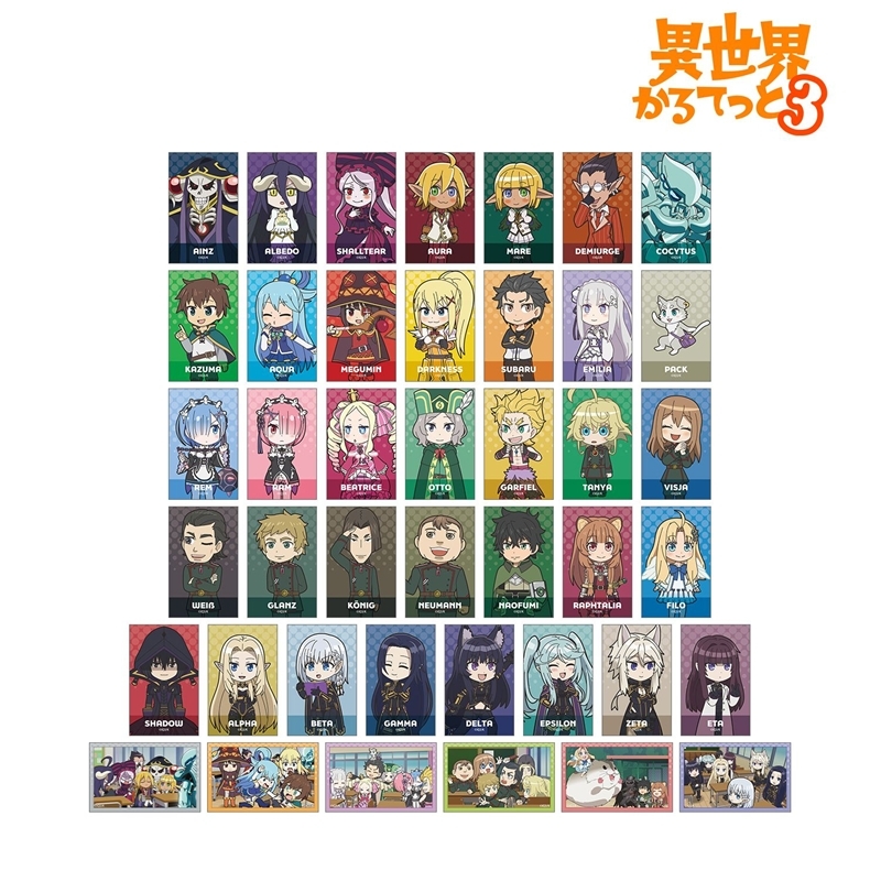 異世界かるてっと3 トレーディングイラストカード(単位/単品) - 公式商品画像 | AniSmile