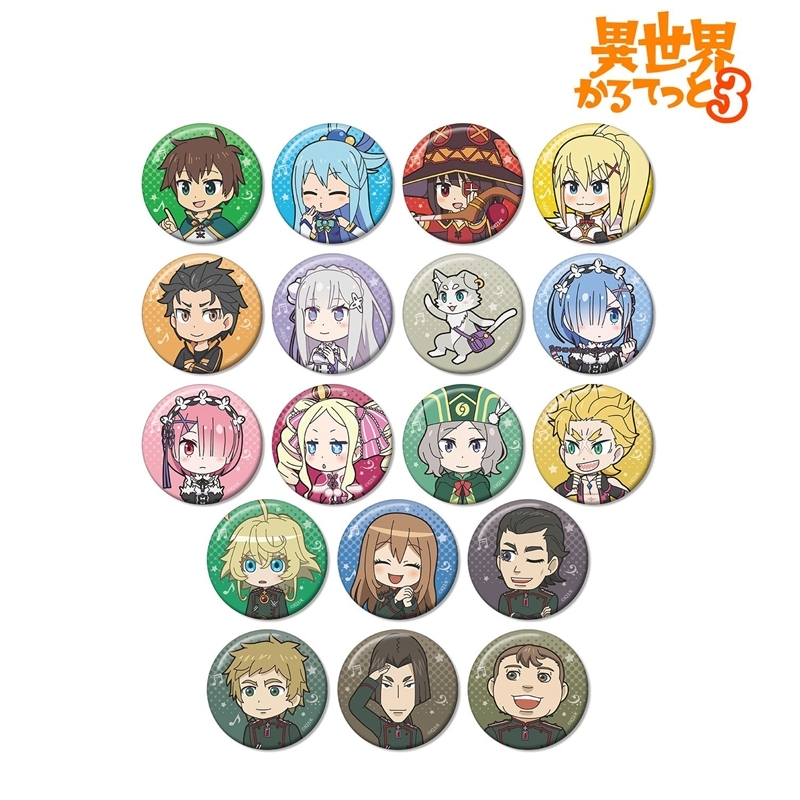 異世界かるてっと3 トレーディング缶バッジ ver.A(単位/単品) 画像 2 | AniSmile