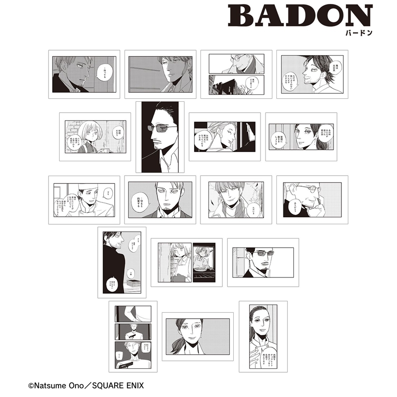 BADON トレーディング原作コマポストカード(単位/単品) - 公式商品画像 | AniSmile