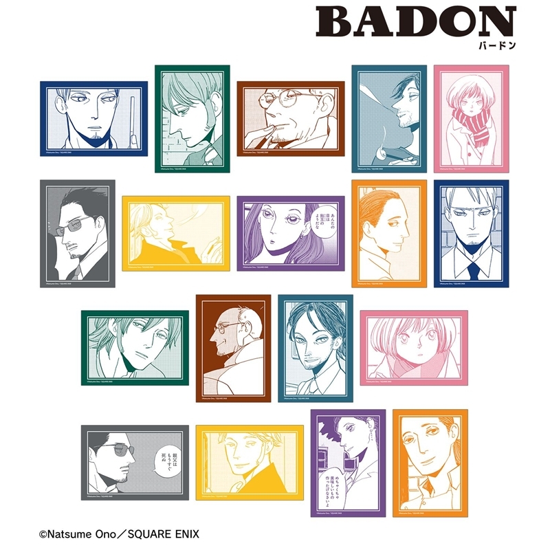 BADON トレーディング原作コマブロマイド(単位/単品) 画像 2 | AniSmile