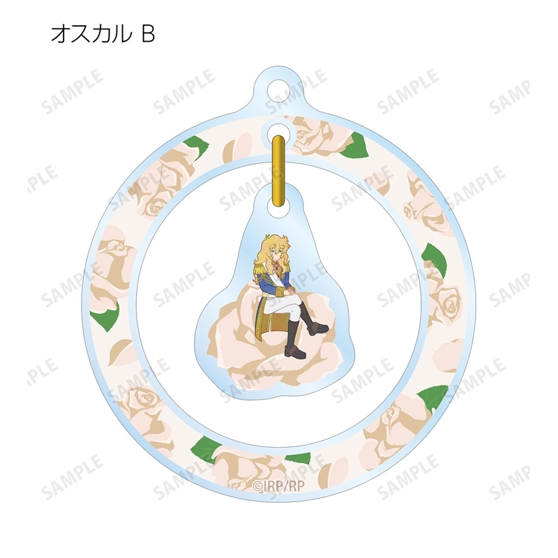 劇場アニメ『ベルサイユのばら』 トレーディング Botania ゆらゆらアクリルキーホルダー(単位/単品) 画像 3 | AniSmile