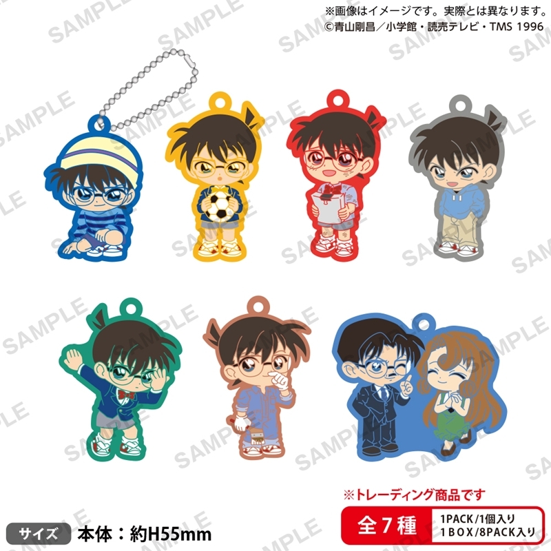 BOXTOY BUSHIROAD THE BOX 名探偵コナン コナンがいっぱい ラバーキーホルダー【PACK】 - 公式商品画像 | AniSmile