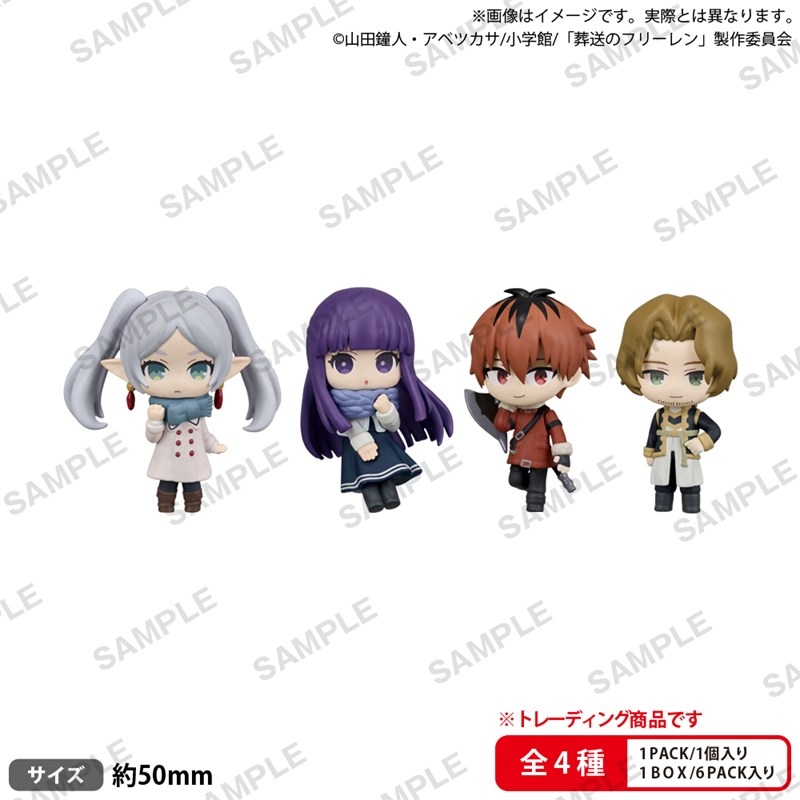 BOXTOY BUSHIROAD THE BOX 葬送のフリーレン コレクションフィギュアRICH vol.2【PACK】 - 公式商品画像 | AniSmile