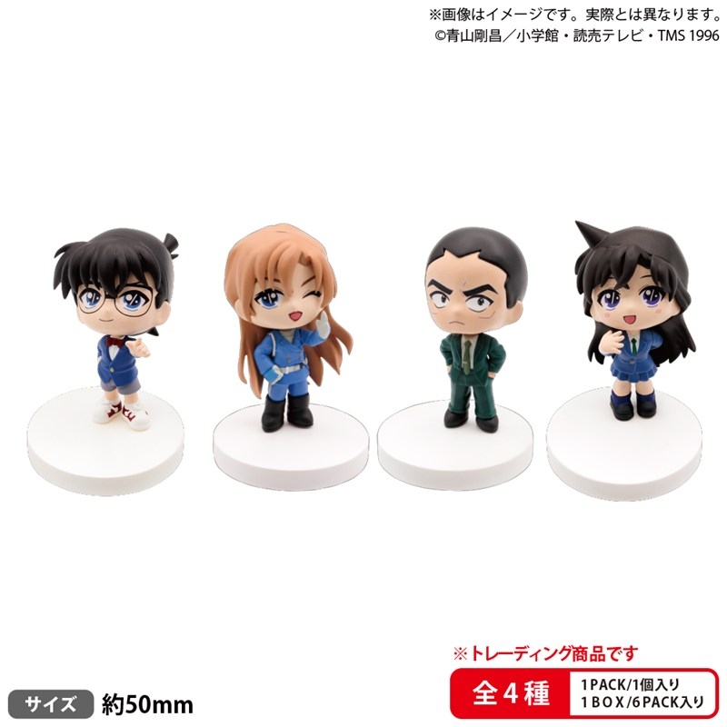 BOXTOY BUSHIROAD THE BOX 名探偵コナン みあげてすたぁマスコット vol.1 【PACK】 - 公式商品画像 | AniSmile