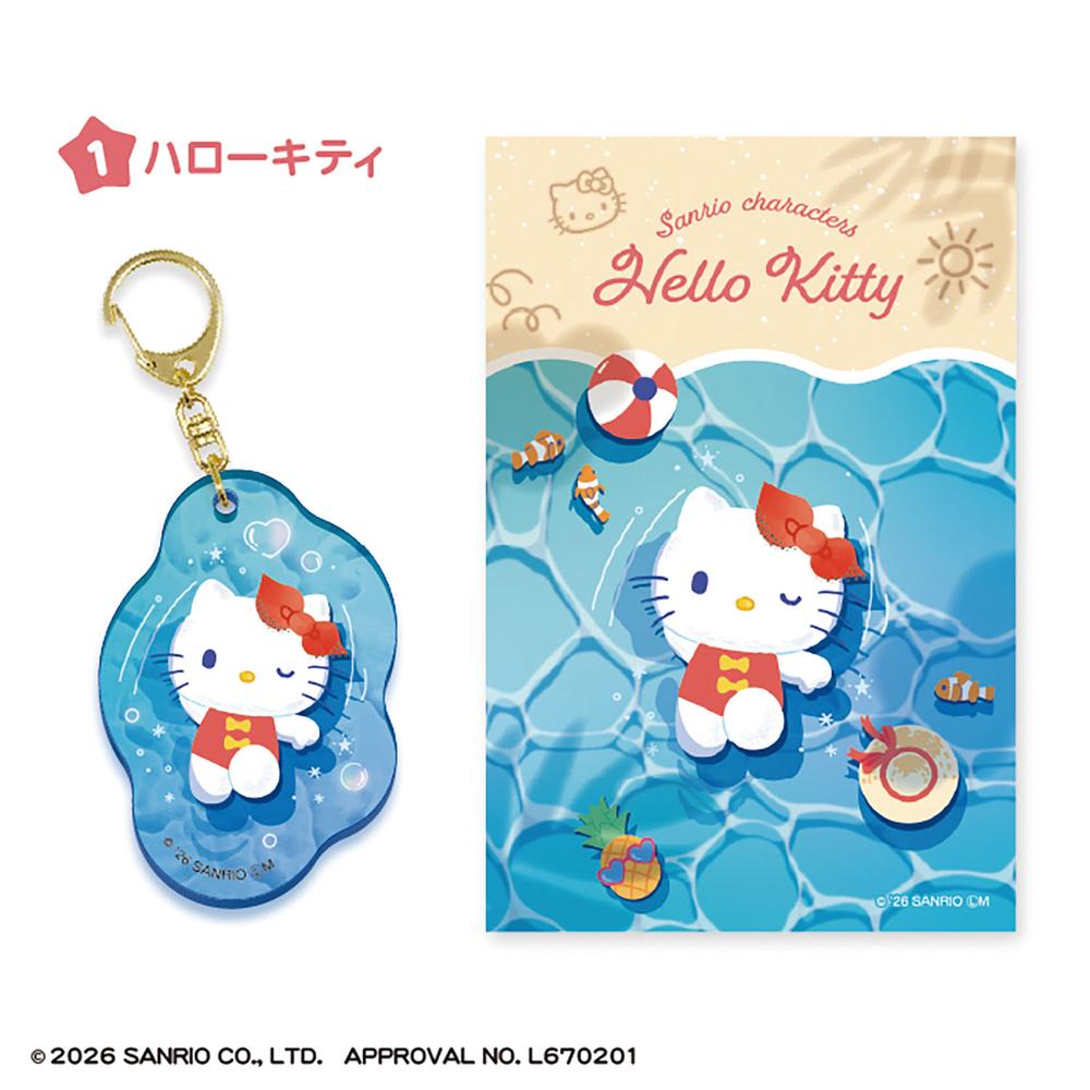 サンリオキャラクターズ ぷかぷかアクリルキーホルダー 画像 3 | AniSmile