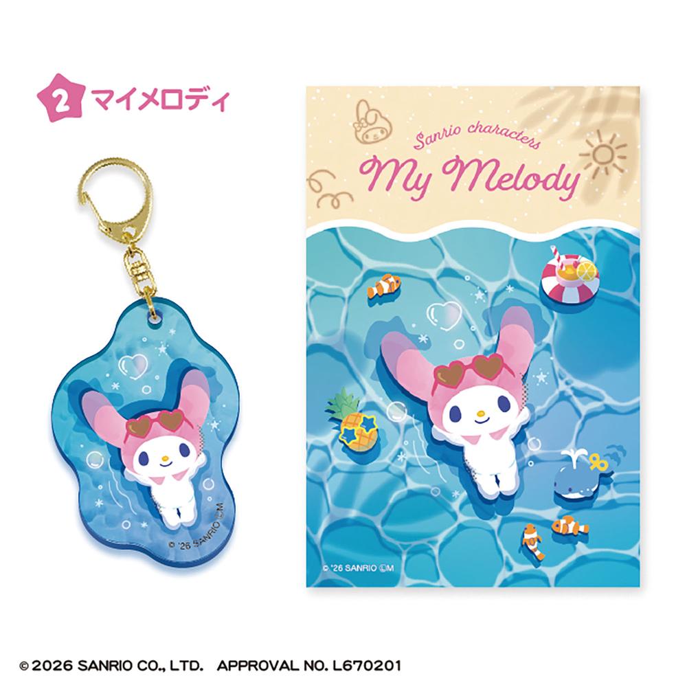 サンリオキャラクターズ ぷかぷかアクリルキーホルダー 画像 4 | AniSmile