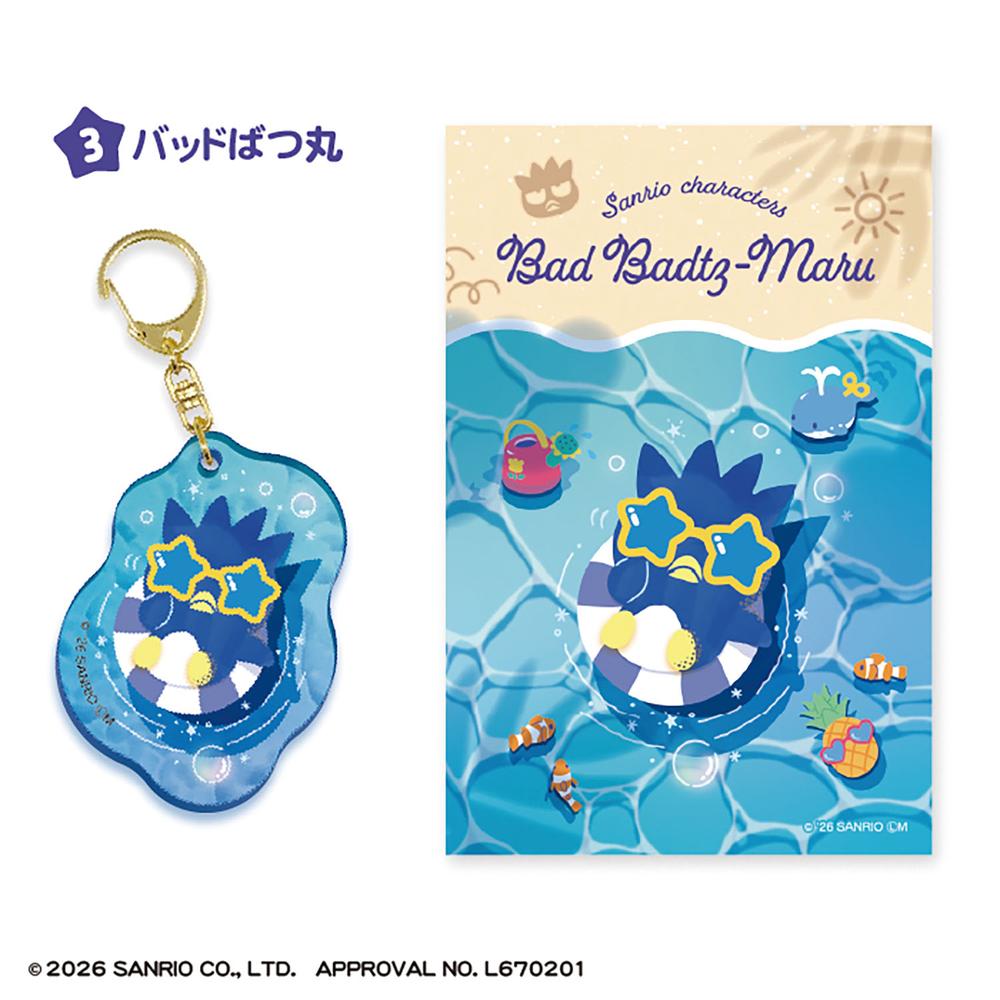 サンリオキャラクターズ ぷかぷかアクリルキーホルダー 画像 5 | AniSmile