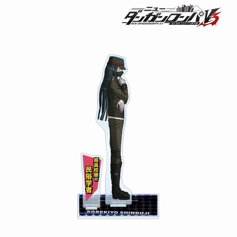 ニューダンガンロンパV3 みんなのコロシアイ新学期 真宮寺是清 BIGアクリルスタンド - 公式商品画像 | AniSmile