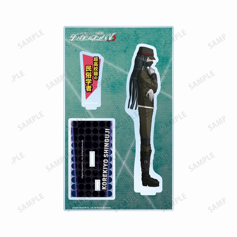 ニューダンガンロンパV3 みんなのコロシアイ新学期 真宮寺是清 BIGアクリルスタンド 画像 2 | AniSmile