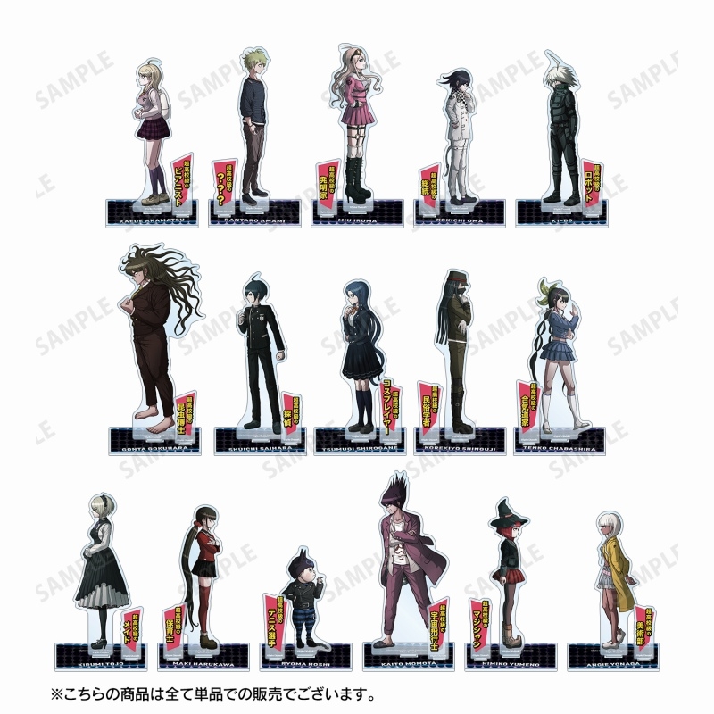 ニューダンガンロンパV3 みんなのコロシアイ新学期 最原終一 BIGアクリルスタンド 画像 3 | AniSmile